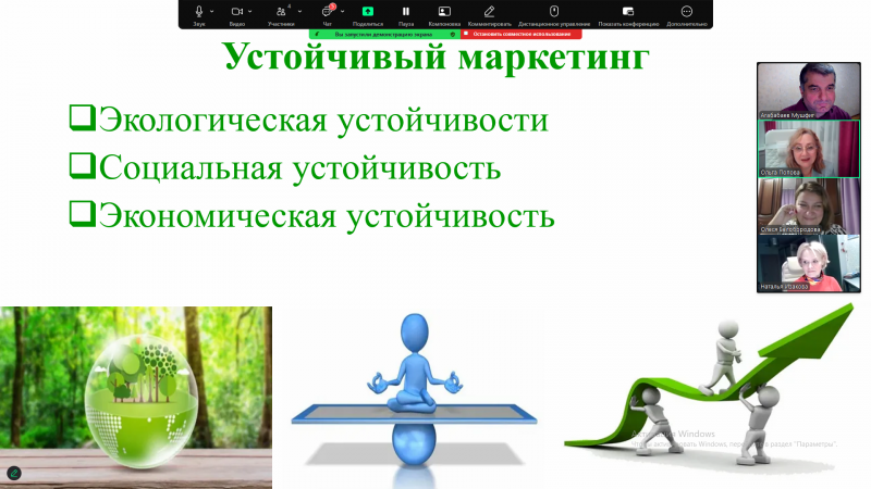 Снимок экрана 15
